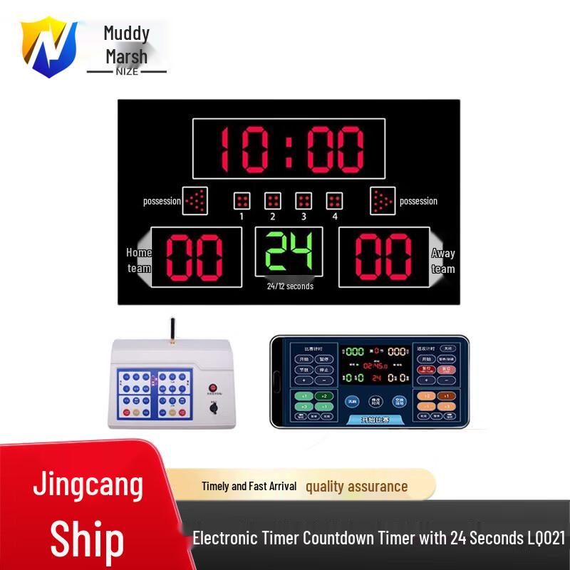 Basketball Electronic Scoreboard with 24-Second Shot Clock