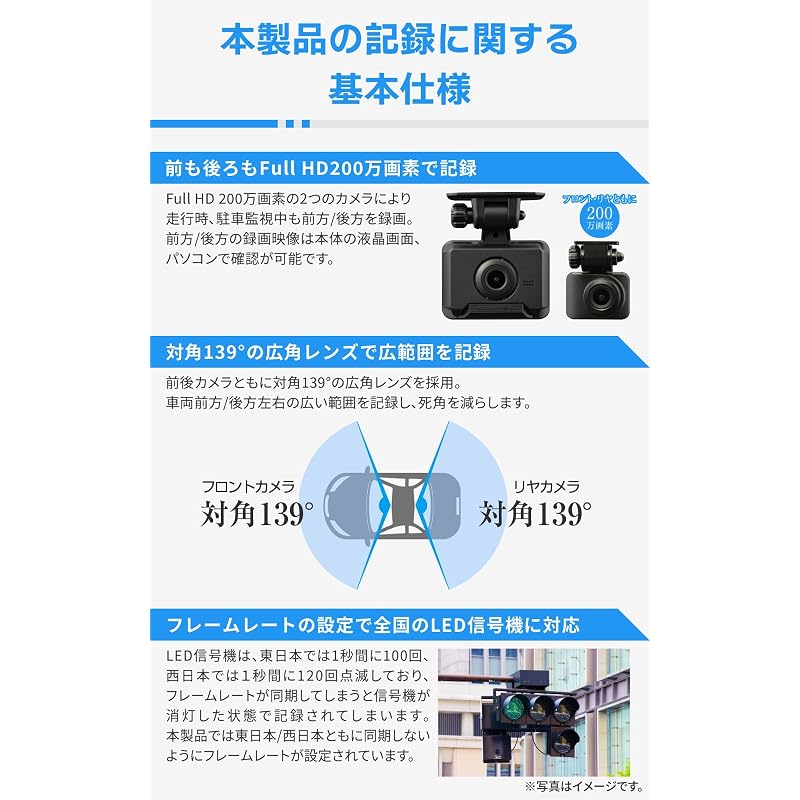 Comtec ZDR018 Dashcam: Compact, Dual-camera System (front and Rear), 2MP Full HD Resolution, GPS, 32GB microSD Card Included, Rear Vehicle Approach