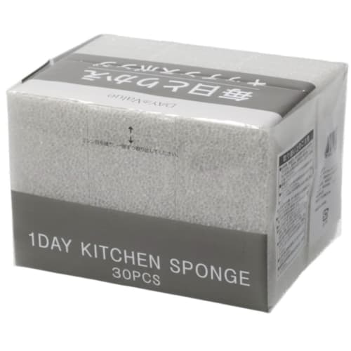Bulk Purchase: Nitori Daily Replacement Kitchen Sponges, Disposable Kitchen Sponges, 30 Sponges X 2 Packs (60 Sponges), Gray