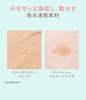 Peach John Coolish Camisole underarm sweat Size cooling to the with sweat summer (with pads), White, Small. [Moisture-wicking, quick-drying, touch,