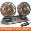 Car Fan USB/12V/24V Double-head Adjustable 360° Car Electric Fan Silent 2-speed Multi-functional Temporary Parking Card Car Fan