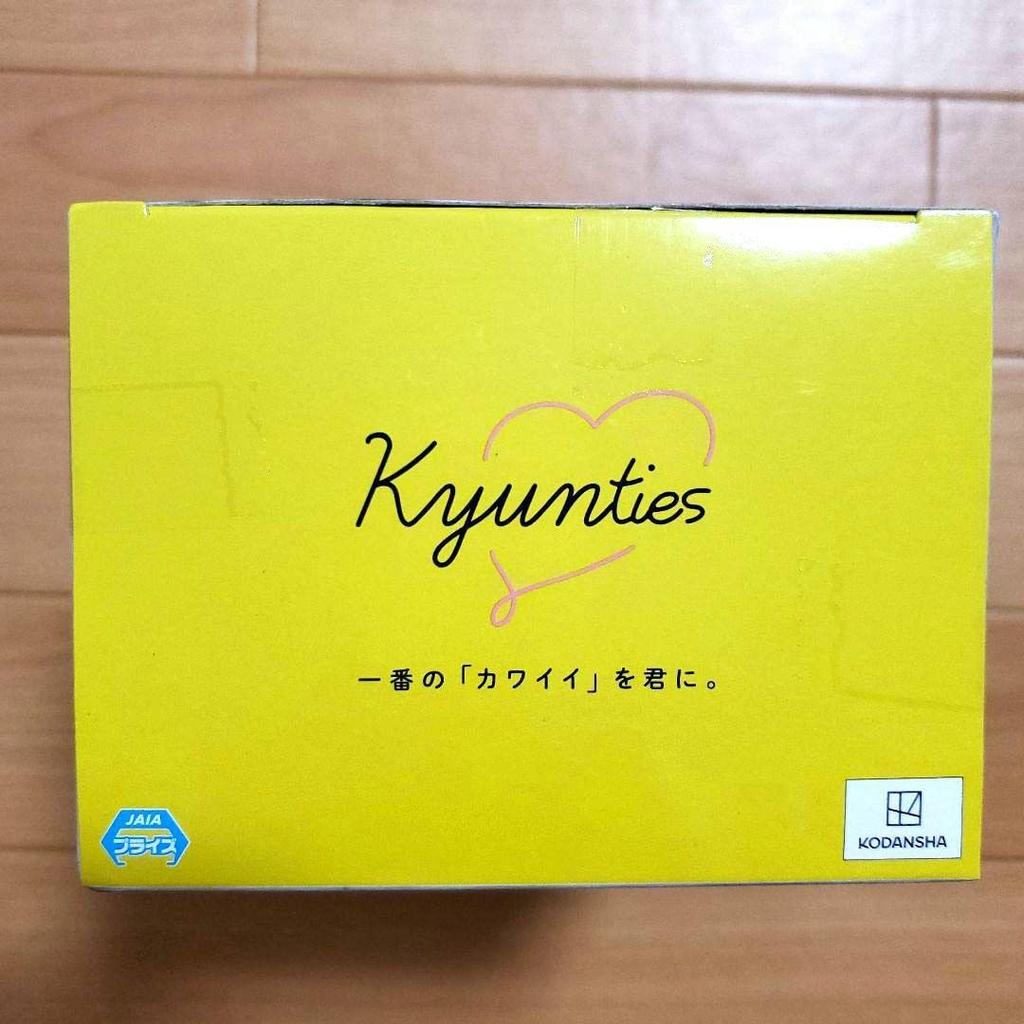 Banpresto Movie Quintessential Kyunties Ichika Nakano Figure Nurse All 1 Type Prize "The Quintuplets" Ver.