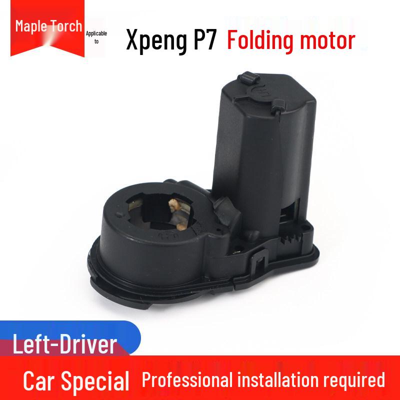 Xiaopeng P7 P5 G3 Rearview Mirror Folding Motor Actuator