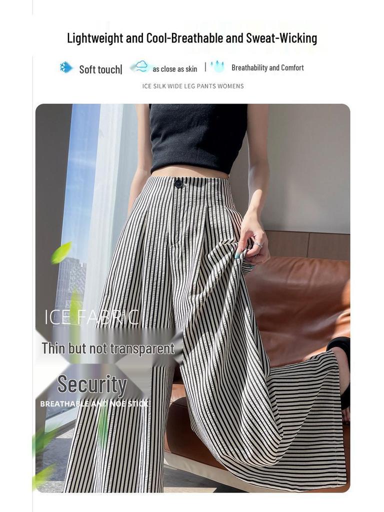 2025 Women's Ice Silk Striped High-Waisted Wide-Leg Pants for Summer