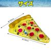 Boono Pizza Float for Adults, 120cm, Swimming Pool, Ocean, Water Toy, Adult Water Toy (1 Pizza)