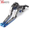 Top Brands CNC Folding Extendable Motorcycle Brake Clutch Levers For HONDA NC 750S NC750X NC 750X 2014 2015 Fashion