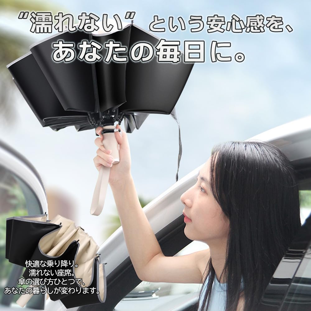 PALTIA Large Car Folding Reverse Automatic Suitable for Rain or 10 UV Strong Wind Includes Umbrella Cover Umbrella, Fold, One-Touch Open/Close, Shine,