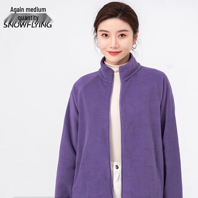 

Snow Flying Unisex Fleece Stand Collar Jacket