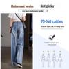 High-Waisted Wide-Leg Jeans for Women - Hyuna Slimming Drape, Loose Floor-Length Pants, Spring/Summer 2024