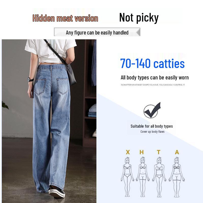 High-Waisted Wide-Leg Jeans for Women - Hyuna Slimming Drape, Loose Floor-Length Pants, Spring/Summer 2024