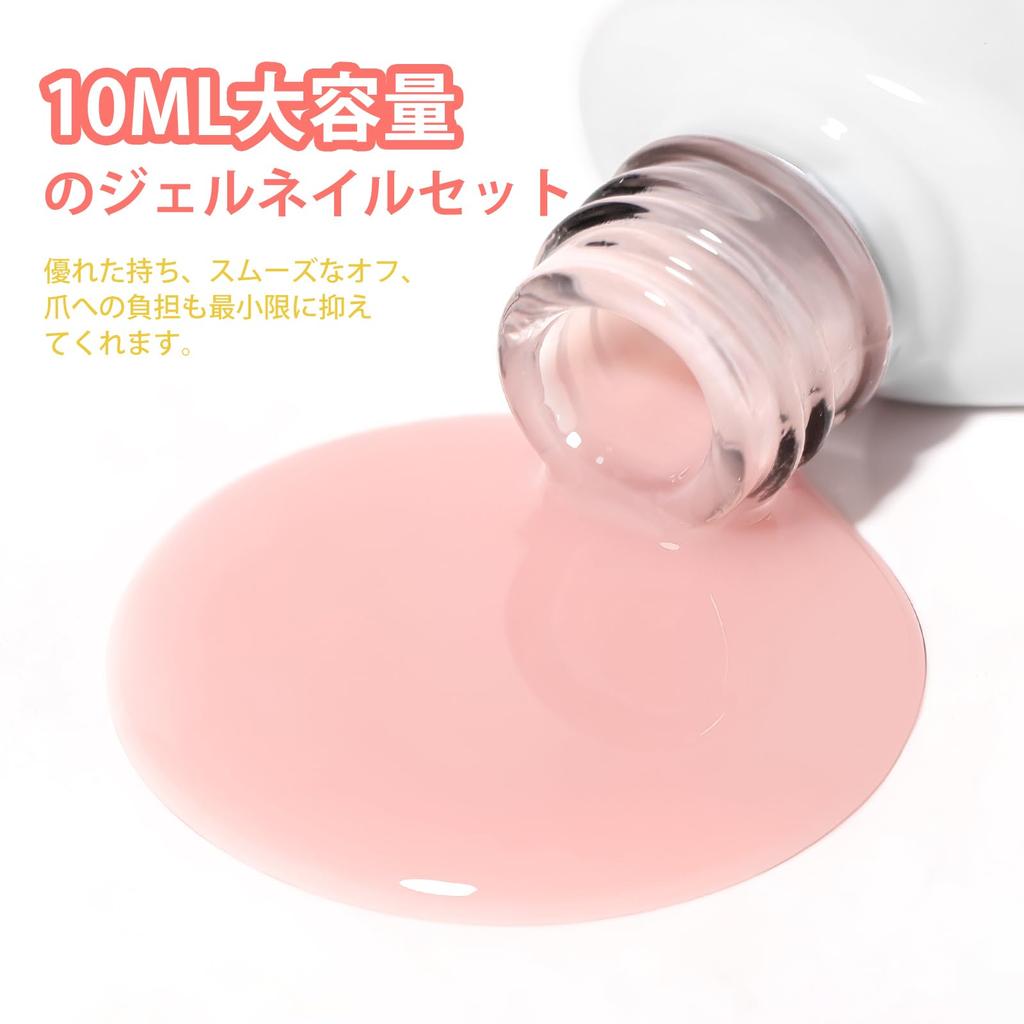 PEACECOLOR Gel Nail Builder Gel Finish Clear Pink Color Gel Set Nail Light Compatible Perfect for DIY Beginners Professionals Gift Idea -