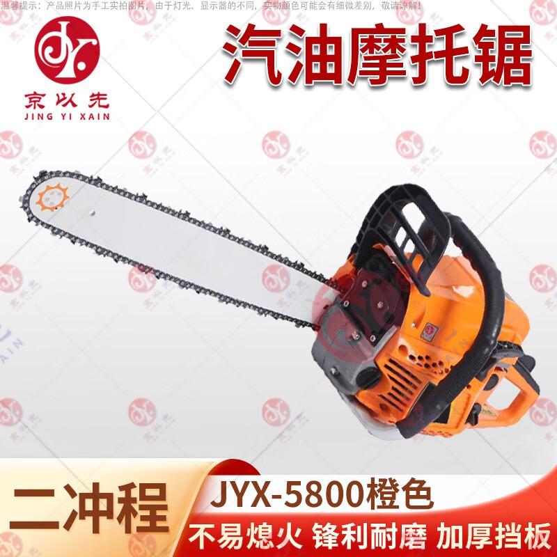Jing Yixian Emergency & Utility Equipment