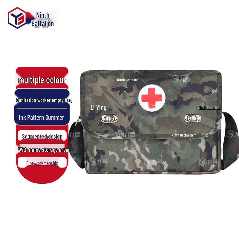 Jiuying Tactical Medic Shoulder Bag