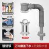 Universal Press and Bounce Drain Set for Bathroom Cabinets, Washbasins, Anti-odor Return Magic Tool for Efficient Drainage