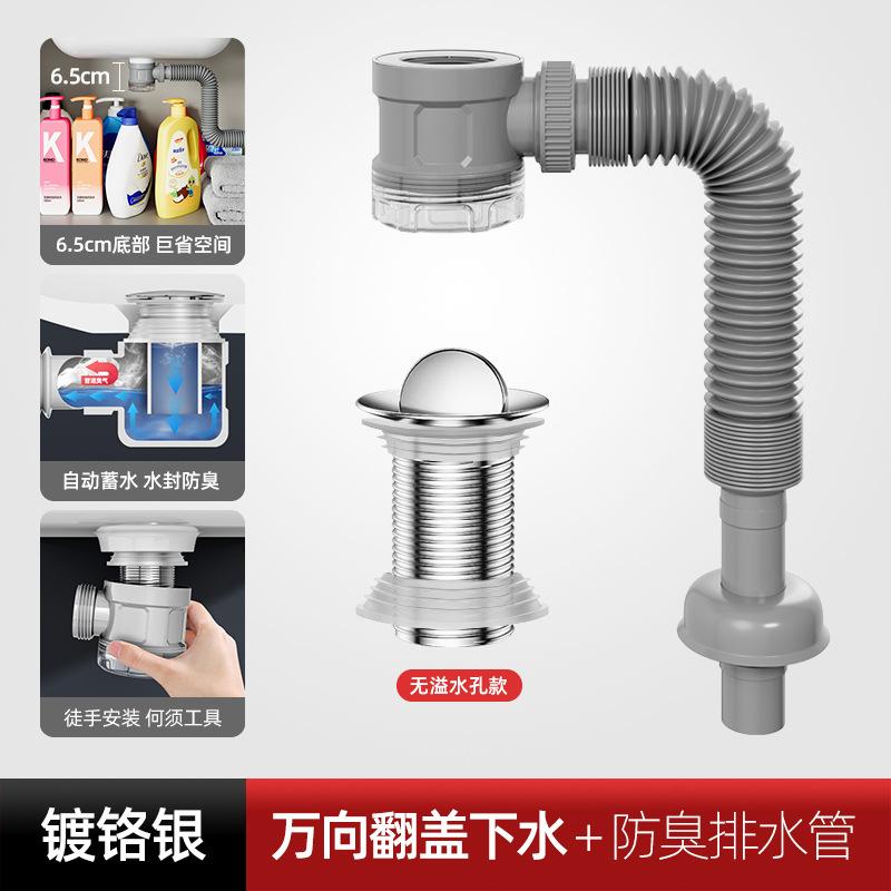 

Universal Press and Bounce Drain Set for Bathroom Cabinets, Washbasins, Anti-odor Return Magic Tool for Efficient Drainage