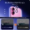 Kompatibilní fólie na fotoaparát Asahi pro iPhone 16/16 Plus, 3 ks, domácí kompatibilní fólie na objektiv pro iPhone 16, tvrzené sklo pro fotoaparát