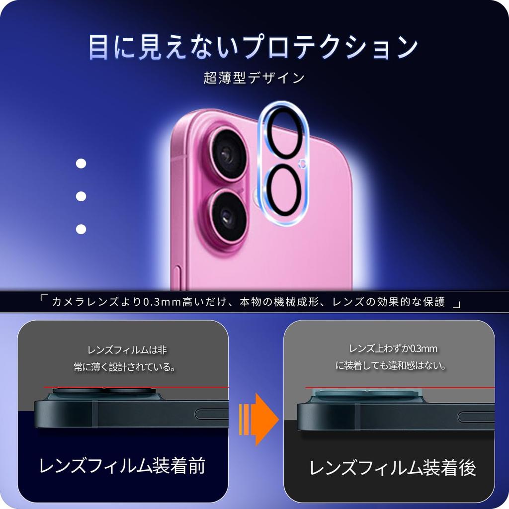 Kompatibilní fólie na fotoaparát Asahi pro iPhone 16/16 Plus, 3 ks, domácí kompatibilní fólie na objektiv pro iPhone 16, tvrzené sklo pro fotoaparát