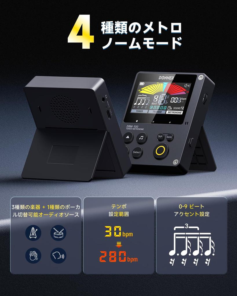 Donner Rechargeable 3-in-1 Digital Metronome Tuner with Rhythm Trainer and Reference Tone Generator for Guitar, Bass, Violin, Ukulele, Piano, Flute,