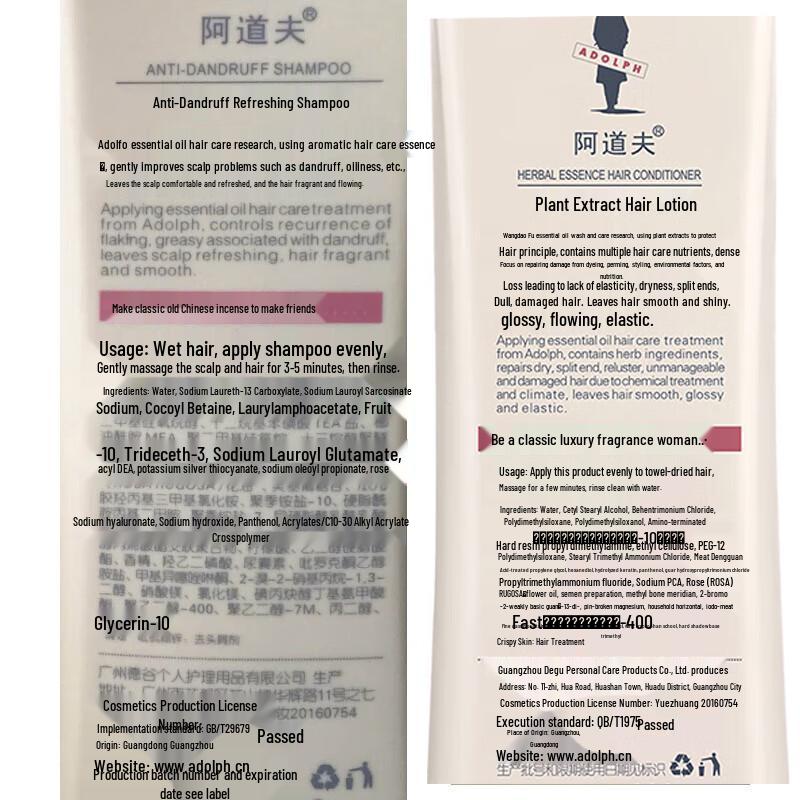 Adolph Anti-Dandruff Shampoo & Conditioner Set