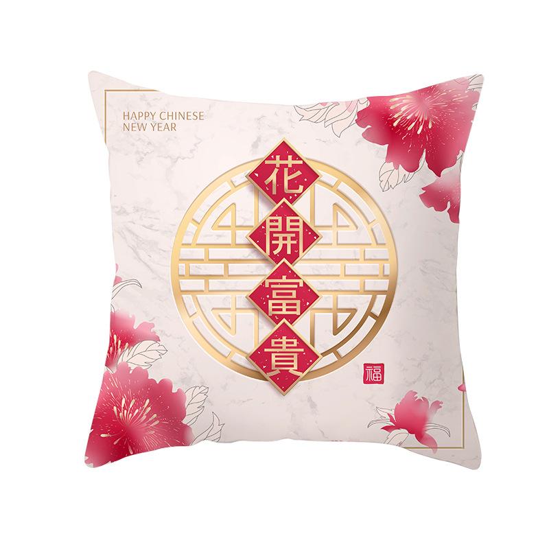 New Year and Spring Festival Super Soft Pillow Cover Year of The Rat Employee Welfare Company Annual Meeting Holiday Gift Sofa Cushion Cover