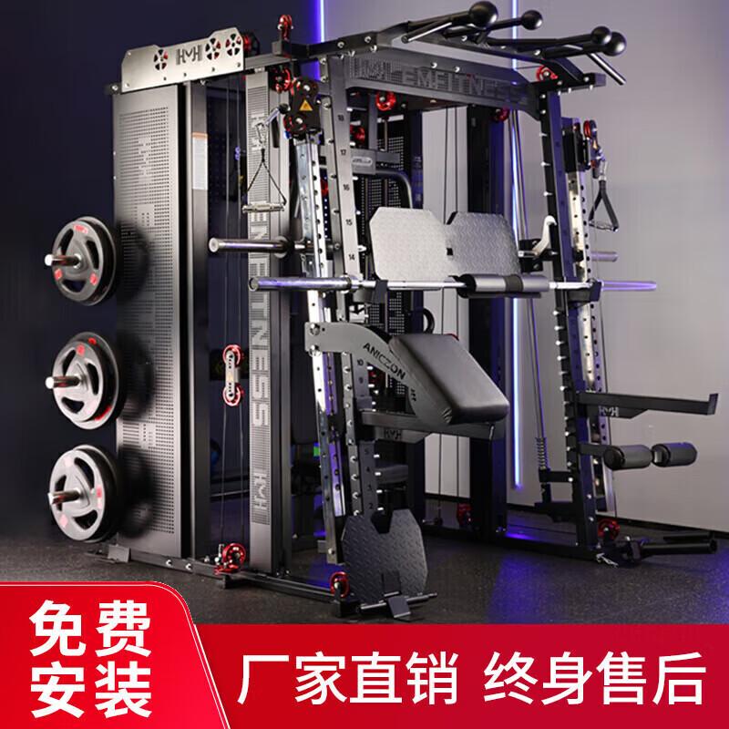 TEZEWA Smith Machine & Gantry Home Gym