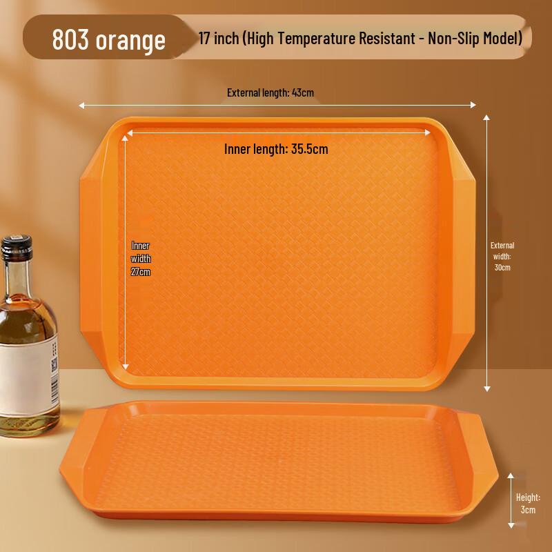 ZISIZ Thickened Non-Slip Rectangular Melamine Serving Tray