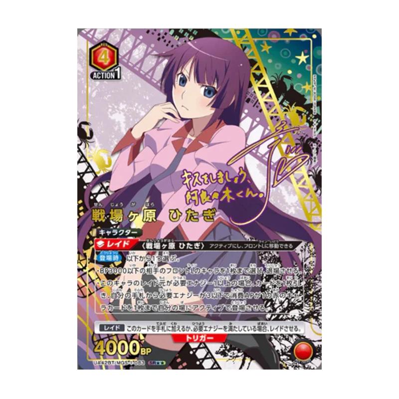 Genuine Union Arena Monogatari Series UA42BT Booster Pack Box TCG JAPAN Anime Collection Card in Stock