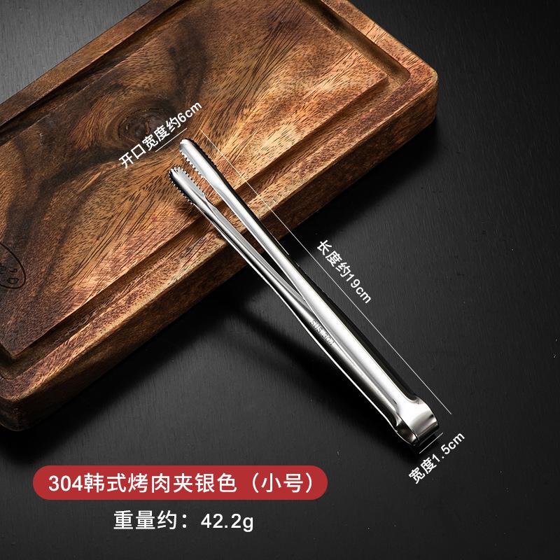 Dropshipping Stal Nierdzewna Kuchenne Szczypce do BBQ Nieprzywierające Inteligentny Grill Klips do Mięsa Kulinarny Zacisk do Jedzenia Złote/Srebrne Akcesoria