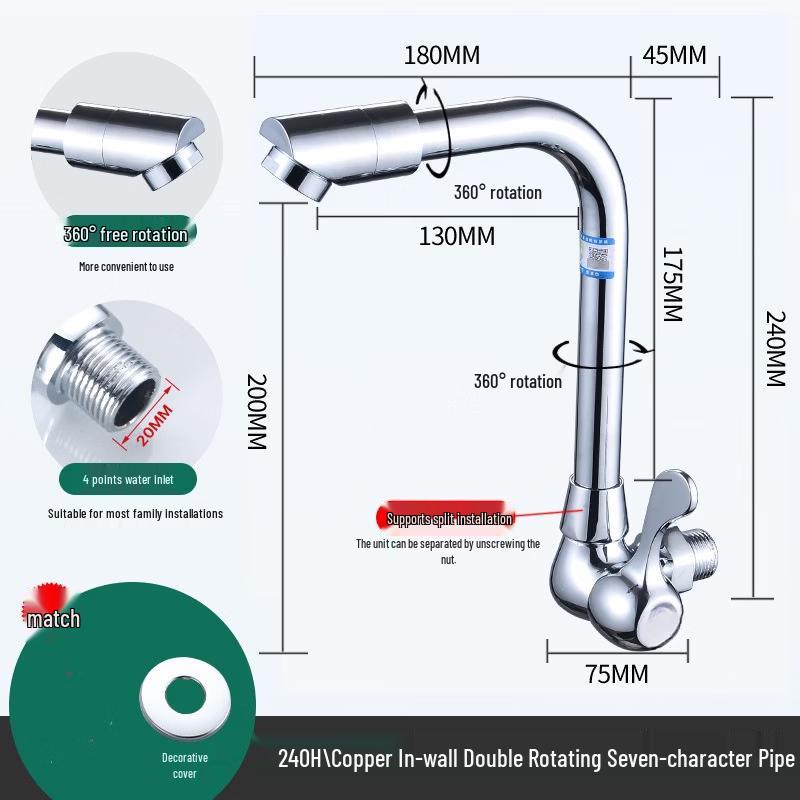 TLXT Wall-Mounted Single Cold Water Swivel Faucet