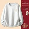 Men's Year of the Horse Red Coral Fleece Hoodie - Autumn/Winter Plus Velvet, Thick Pure Cotton, Loose Round Neck Trendy Top
