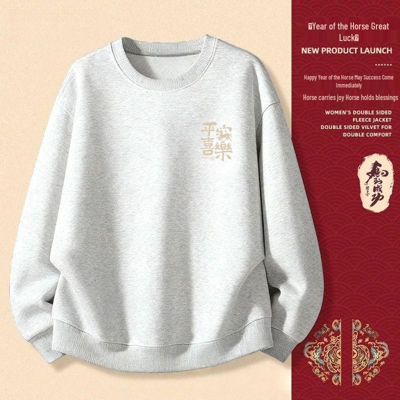 Men's Year of the Horse Red Coral Fleece Hoodie - Autumn/Winter Plus Velvet, Thick Pure Cotton, Loose Round Neck Trendy Top