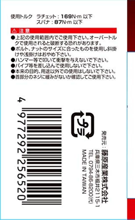 SK11 Geartech Flex Ratchet Swivel Head inch (SK11) Wrench, Type, 9/16 MSFR-9/16