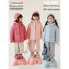 YOYO Girls' 2025 Winter Thermal Lightweight Hooded Duck Down Jacket