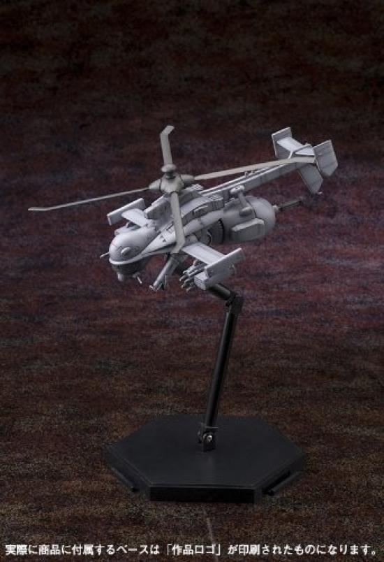 Kotobukiya Ghost In the Shell 2nd GIG Jigabachi AV Repackaged Edition Scale Plastic Kit S.A.C 1/72