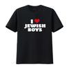 Amo i Ragazzi Ebrei Cuore Rosso Hanukkah Maglietta vintage Lavata Versatile streetwear Top Per l'Uso Quotidiano Alla Moda Leggermente homme