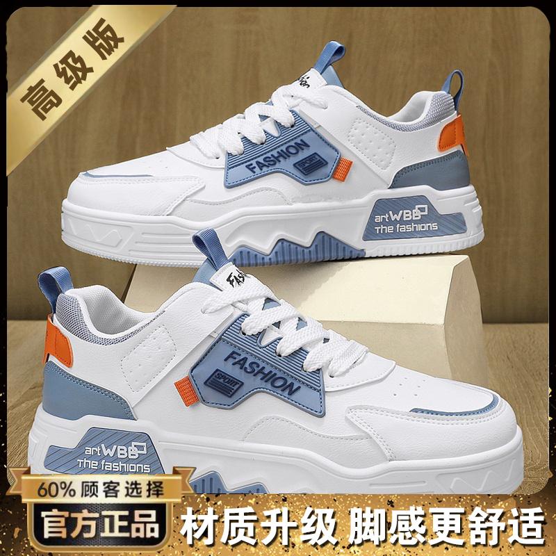 Autumn breathable new board shoes soft sole sports casual little white tide shoes