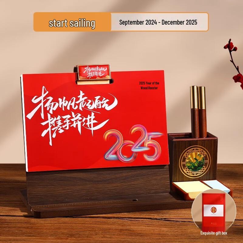 Miling 2025 Chinese Style Wooden Pen Holder Desk Calendar