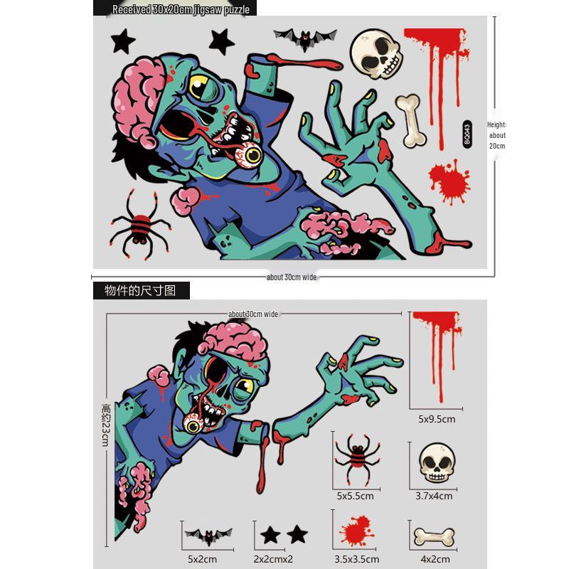 Halloween Cartoon Wall Sticker: Skull, Pumpkin, Balloon, Scarecrow, Self-Adhesive Glass Decal