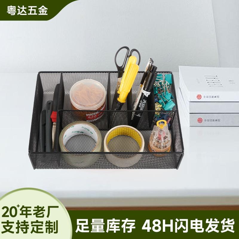 Creative Hollow Metal Iron Art Desktop Storage Pen Holder Cosmetic Organizer Basket