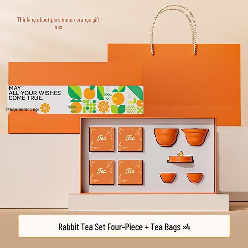 Mid-Autumn Festival Moon Rabbit Ceramic Tea Set Gift