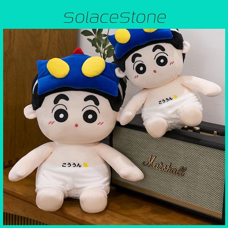 Shin Creyon Ultraman Chan Plush Toy Cartoon Stuffed Doll Decoration Gift Kids