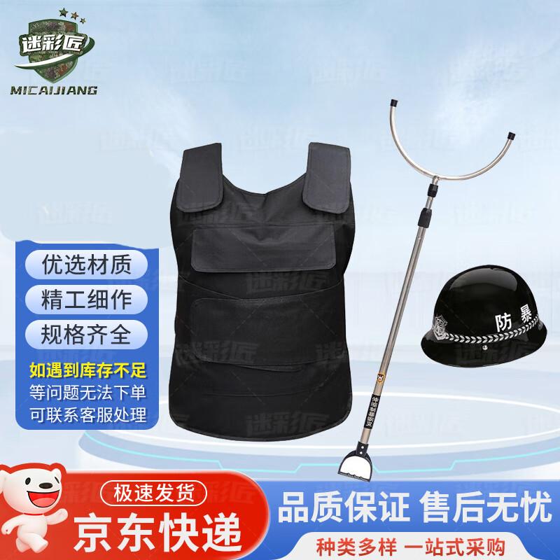 

Camouflage Security Anti-Riot Gear Set