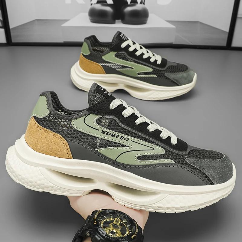 Men's Breathable Sports Casual Shoes Summer Mesh Running Shoes Outdoor Anti-skid Shoes Men Fashion Trendy Sports Shoes