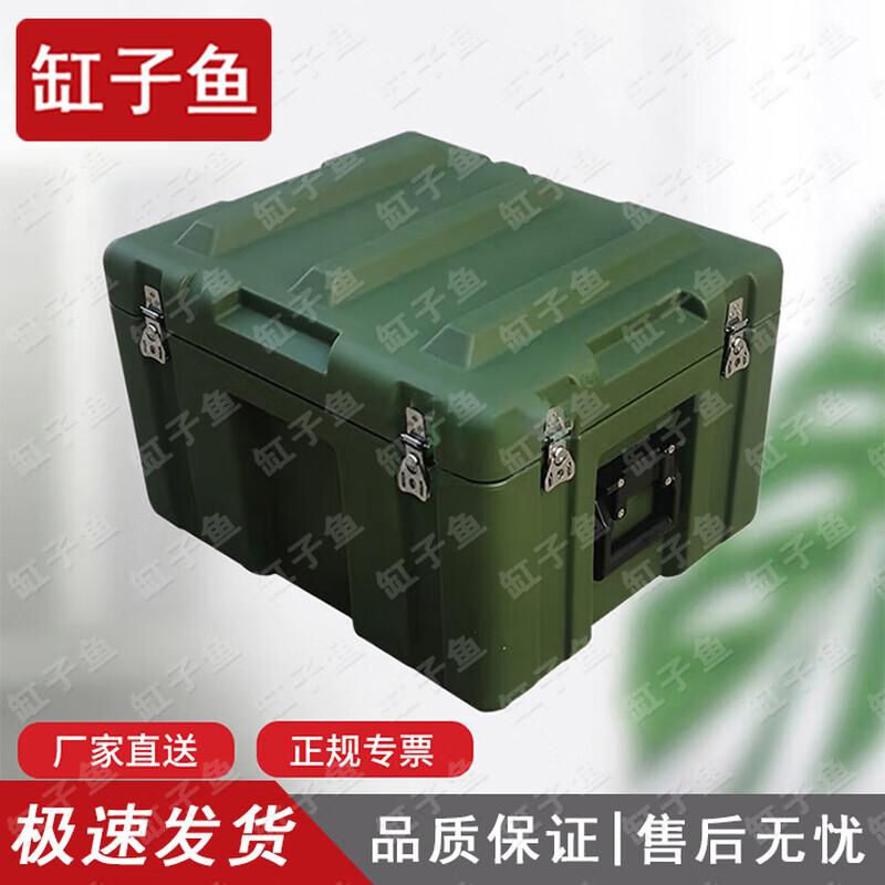 Rotomolded Rugged Equipment Case