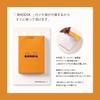 Jamale Genuine Leather Rhodia Cover Memo Pad No. 11 A7 Tochigi Leather Vertical Format Made in Japan: Red
