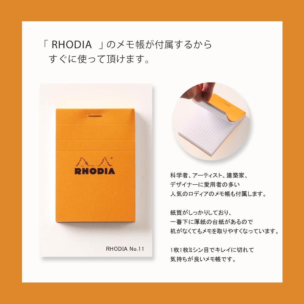 Jamale Genuine Leather Rhodia Cover Memo Pad No. 11 A7 Tochigi Leather Vertical Format Made in Japan: Red