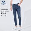 Men's Antibacterial Cool-Feel Slim Fit Cropped Denim Jeans