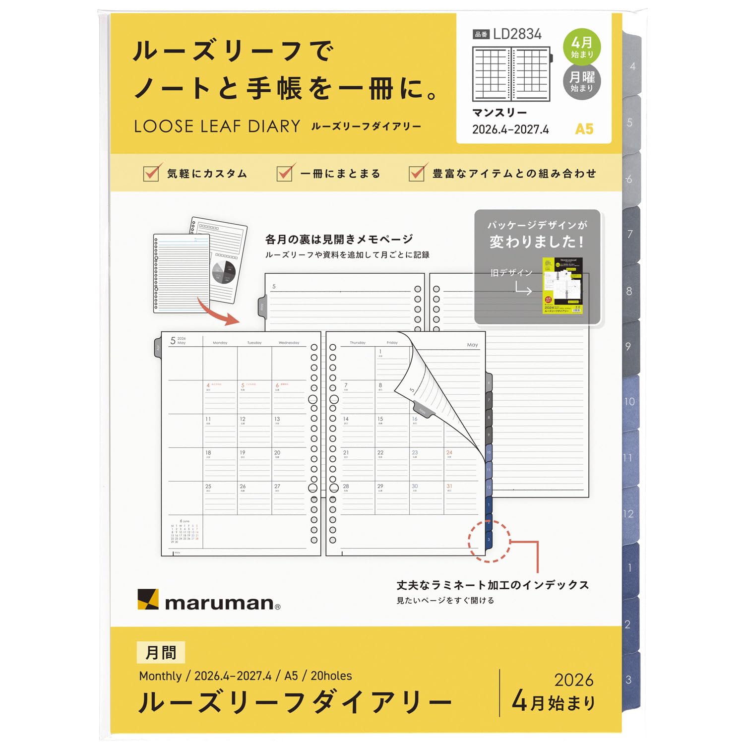 Maruman 2026 A5 Diary Starts April 2026 Loose-Leaf Refill, 20-Hole, (LD2834-26)