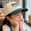 Children's Unisex Quick-Dry Sun Protection Baseball Cap with CTRG Embroidery