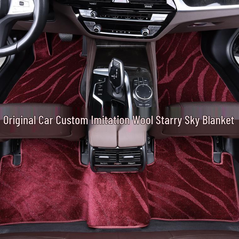 Starry Sky Imitation Wool Car Floor Mats for BMW, Mercedes-Benz, Volkswagen - High-End, Silent Carpet-Style Mat